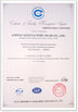 चीन ANPING COUNTY JIAFU WIRE MESH MANUFACTURING CO.,LTD प्रमाणपत्र